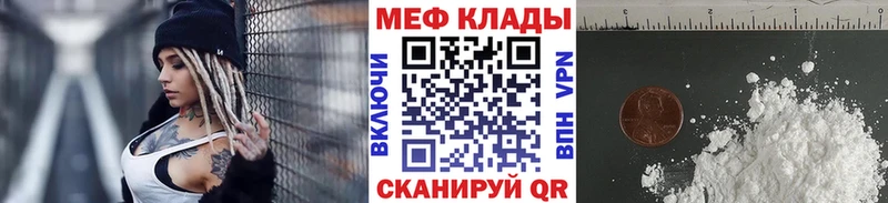 Купить Канабис  Мефедрон  СК  ГАШ  COCAIN  Болхов