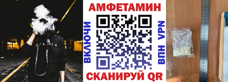АМФЕТАМИН 97%  Купить где  Болхов 