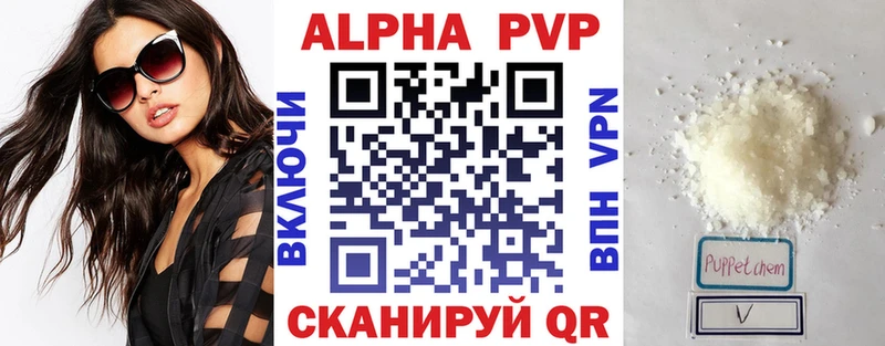 Купить где  Болхов  А ПВП кристаллы 