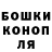 Героин хмурый DobryZok