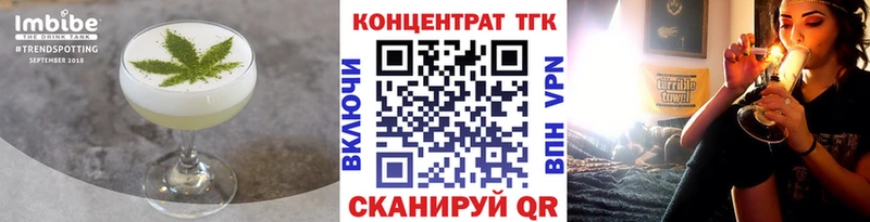 Еда ТГК конопля  Купить  Болхов 