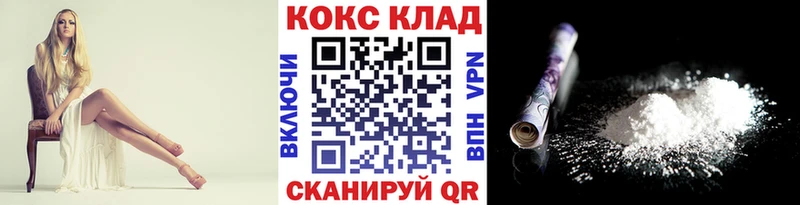 Купить где  Болхов  КОКАИН Колумбийский 