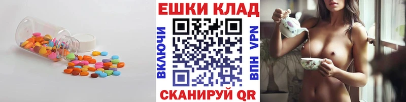 ЭКСТАЗИ Cube  Купить где  Болхов 
