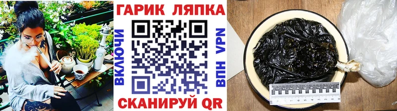 Купить где  Болхов  ГАШИШ убойный 