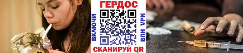 Героин Heroin  Купить  Болхов 
