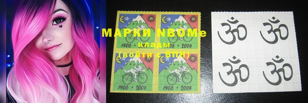 марки nbome Корсаков