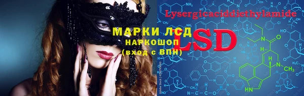 марки nbome Корсаков