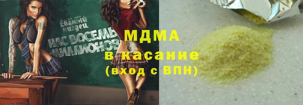MDMA Premium VHQ Коряжма