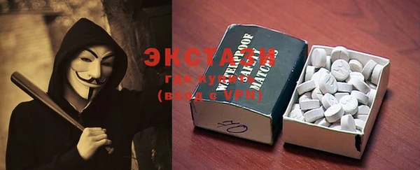 MDMA Premium VHQ Коряжма