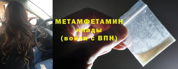 MDMA Premium VHQ Коряжма