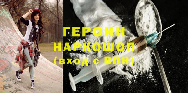 марки nbome Корсаков