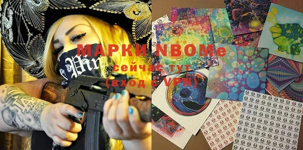 MDMA Premium VHQ Коряжма
