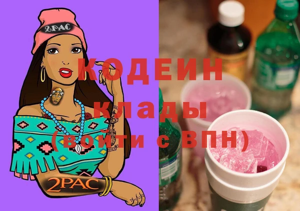 MDMA Premium VHQ Коряжма