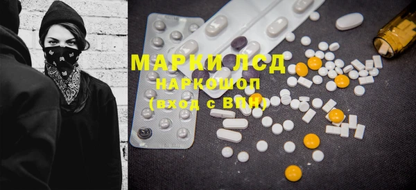 MDMA Premium VHQ Коряжма