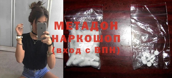MDMA Premium VHQ Коряжма