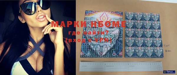 марки nbome Корсаков