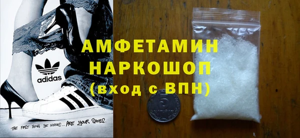 MDMA Premium VHQ Коряжма