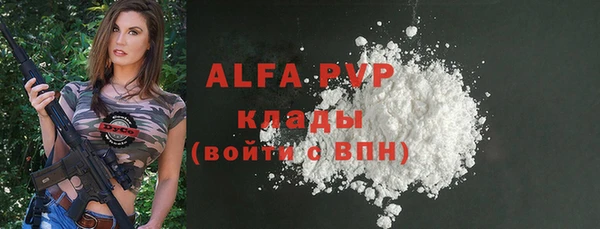 MDMA Premium VHQ Коряжма