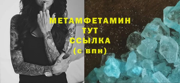 MDMA Premium VHQ Коряжма