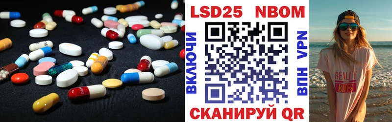 Лсд 25 экстази ecstasy  Купить  Болхов 