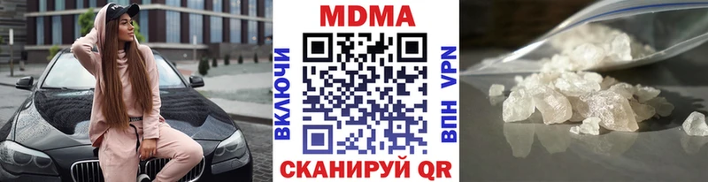 MDMA кристаллы  Купить где  Болхов 