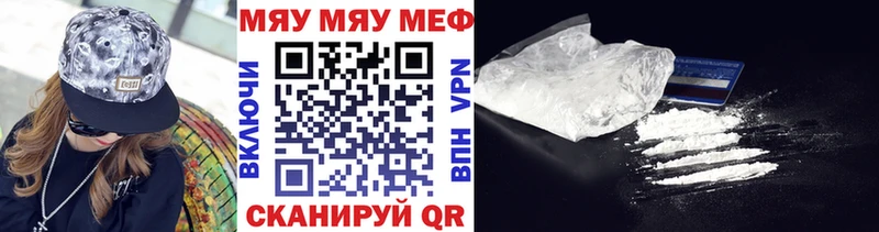 Мефедрон мяу мяу  Болхов 