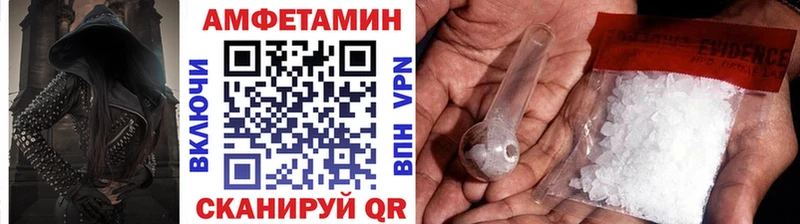 МЕТАМФЕТАМИН кристалл  Купить где  Болхов 