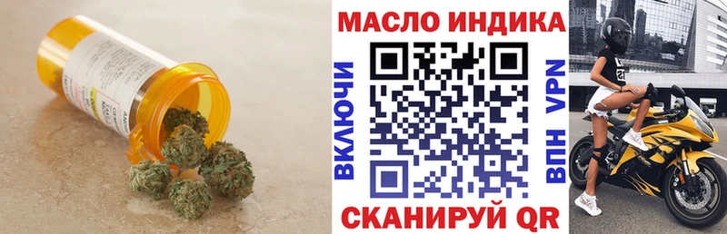 Купить где  Болхов  Дистиллят ТГК жижа 